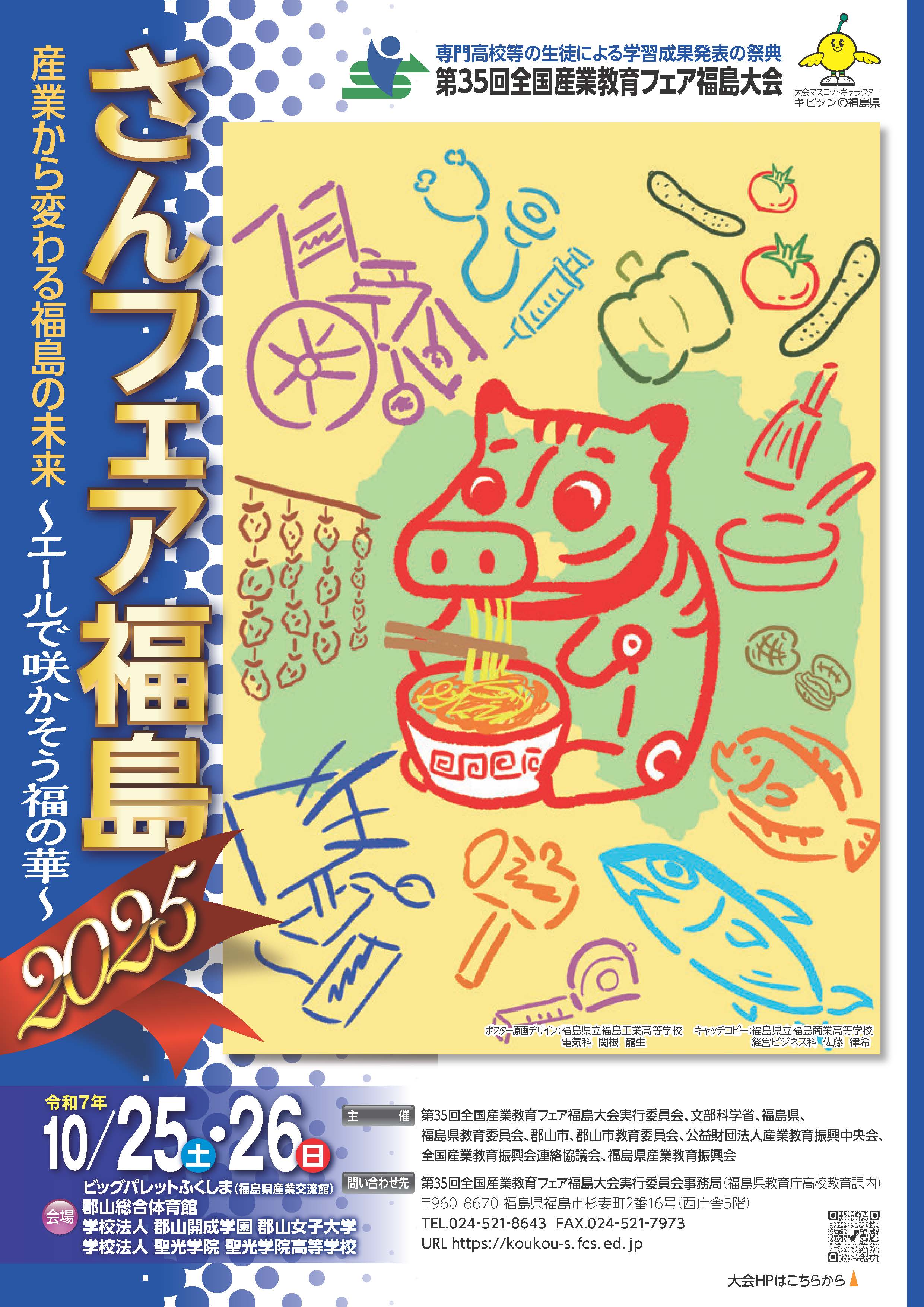 文部科学省 MEXT on X: 