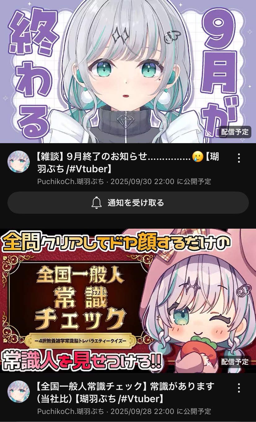 はちぐも🔌💎 on X: 