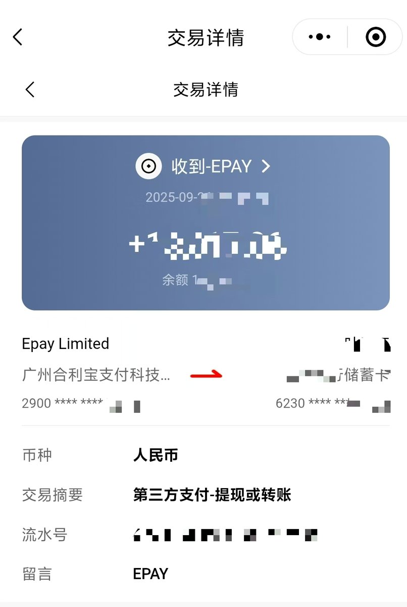 bxiaokang's tweet image. BitUnion 用户福利抽奖

昨天收到了 #Conflux 树图的中秋节礼物，感觉很不错。刚好手上还有三份，正值 Conflux 推广 #PayFi 期间，就决定拿出来做一次社区抽奖，奖励给使用 #BitUnion 的朋友们。…