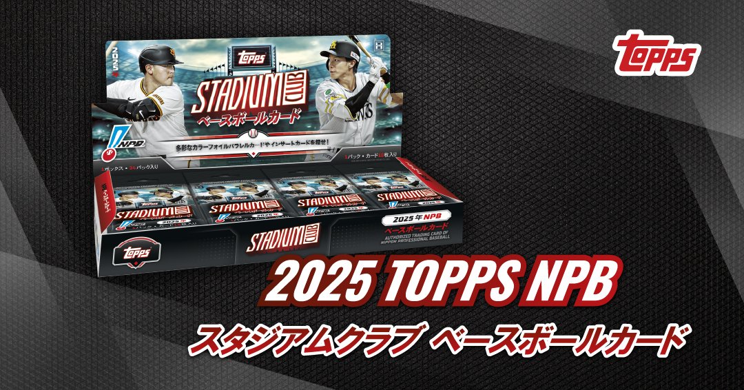 最安　マルコチャンピオンシップ　ベスト32 記念品　未開封 最安マルコチャンピオンシップベスト32 記念品未開封