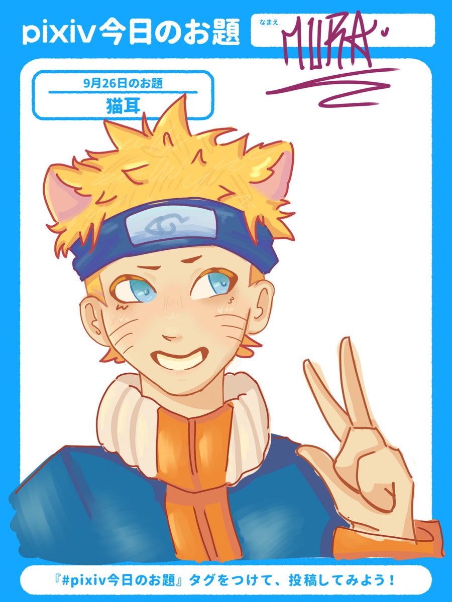 Hikasuru_'s tweet image. #SketchDraw #猫耳 #pixiv今日のお題 #sensei #リドローOK  sketch.pixiv.net/items/72753687…