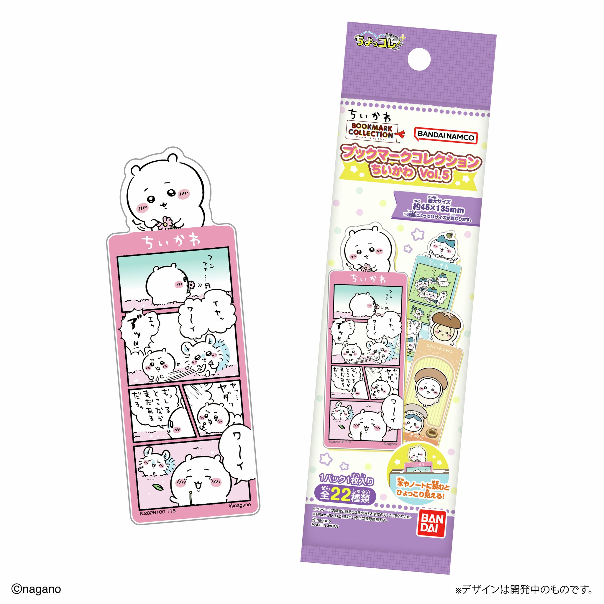 アニメ グッズ ノンジャンル ちいかわ等 大量 まとめ売り アニメ グッズ ノンジャンル ちいかわ等 大量 まとめ売り ちい