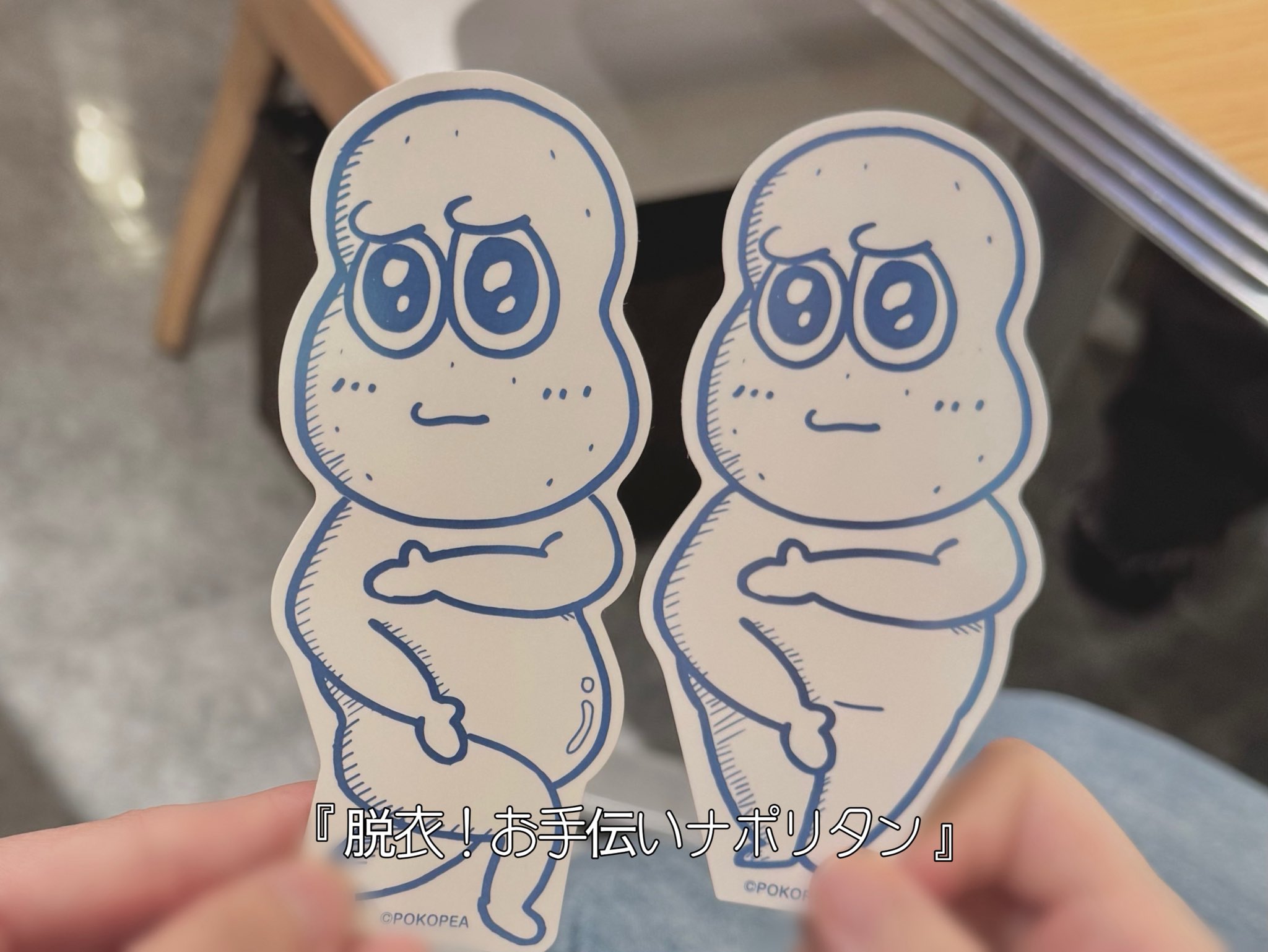 えのき✩︎⡱ページ えのき (@ame_enoki) / X