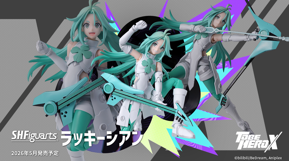 魂ネイションズ公式/BANDAI SPIRITS TAMASHII NATIONS OFFICIAL on X