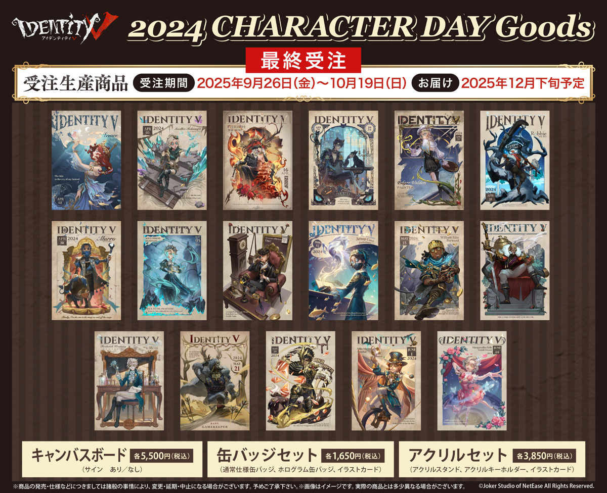 フロンティアワークス グッズ制作 on X: 