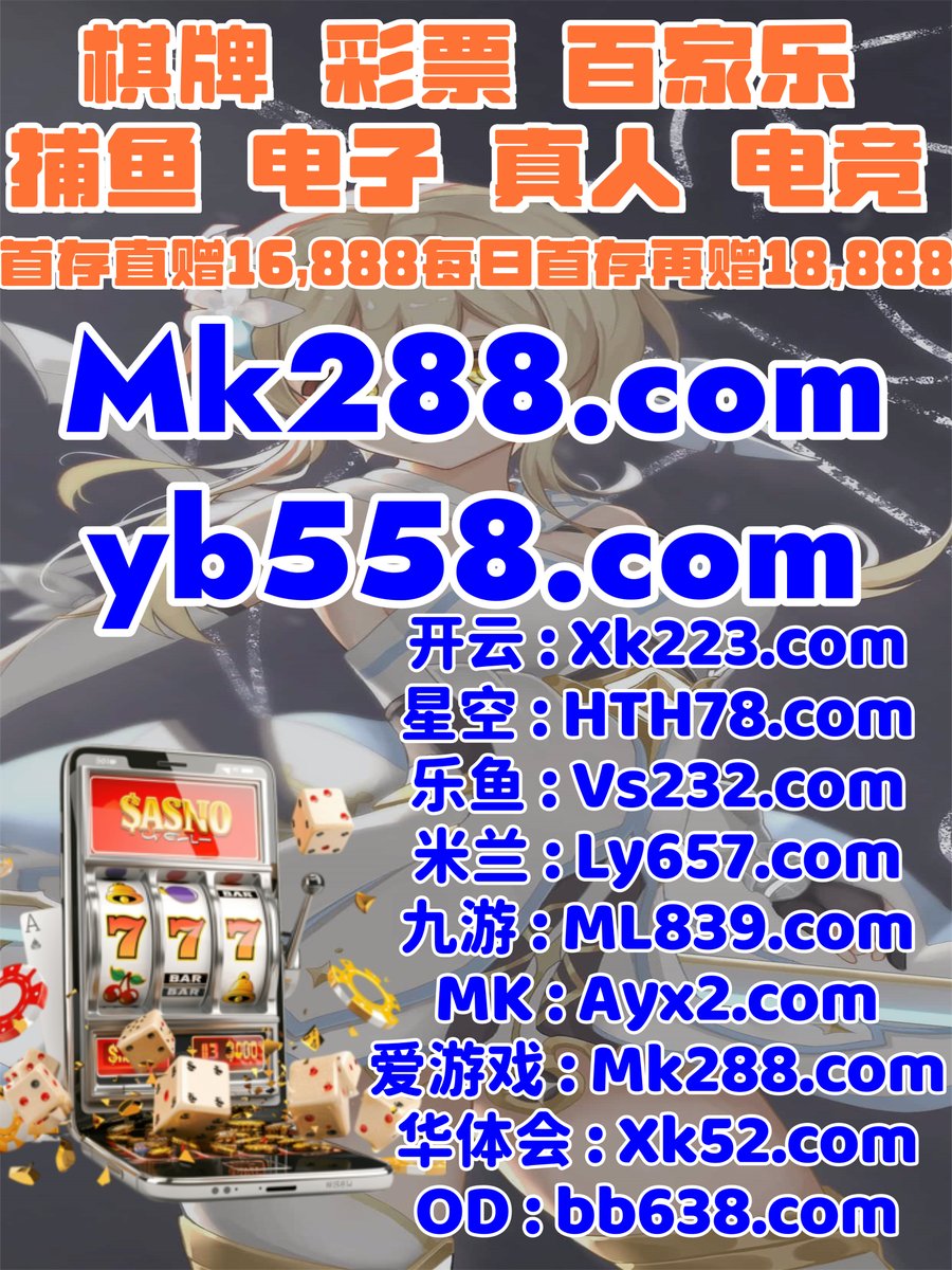 Alexdg_4's tweet photo. ㊙👢‍☔♒ 
极速飞艇🌼鱼虾蟹
威尼斯人
老虎机💦乐鱼体育
PP电子 https://t.co/Elg6T28gs0