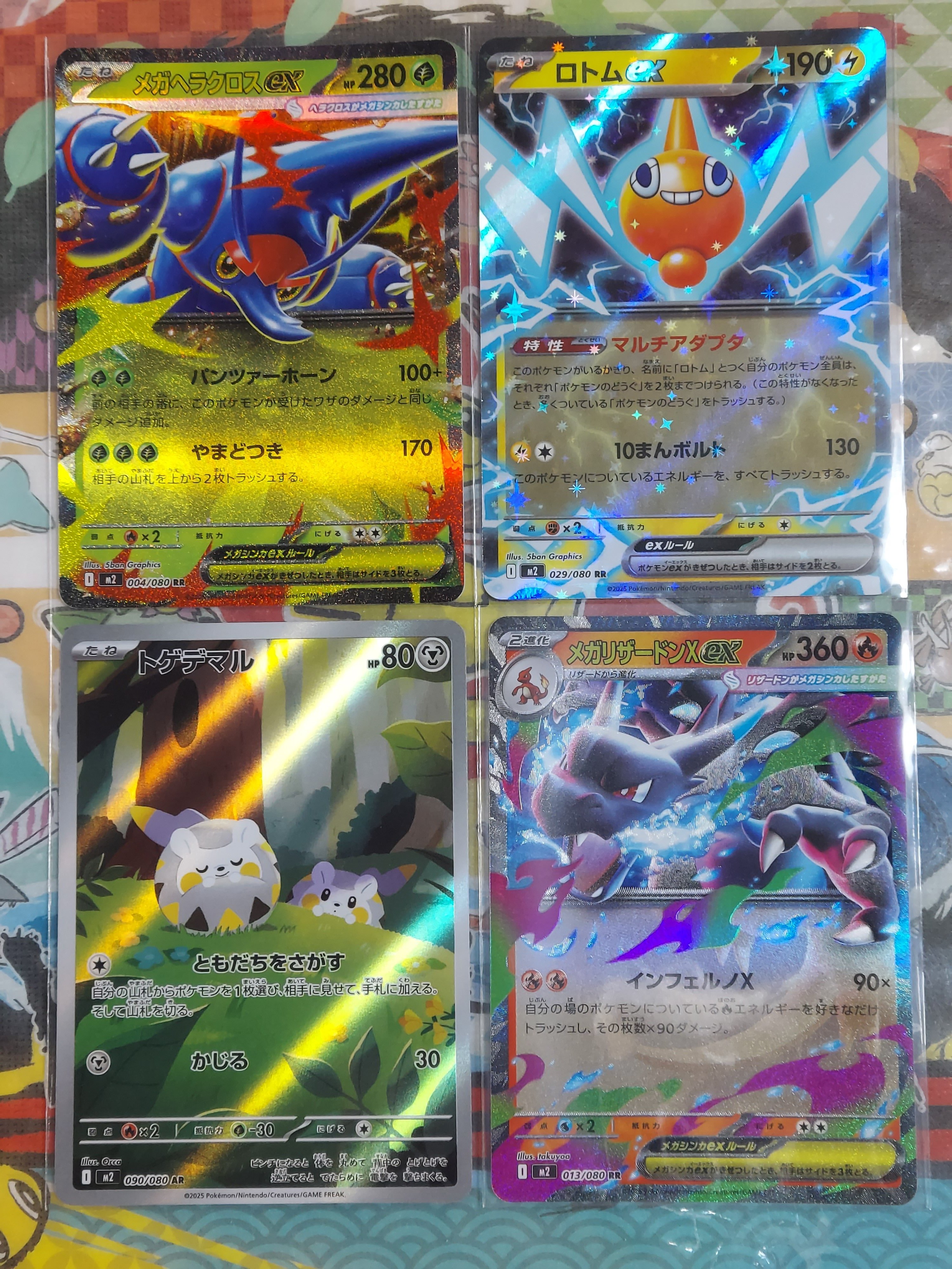 未サーチポケモンカードインフェルノXバラパック 100パック