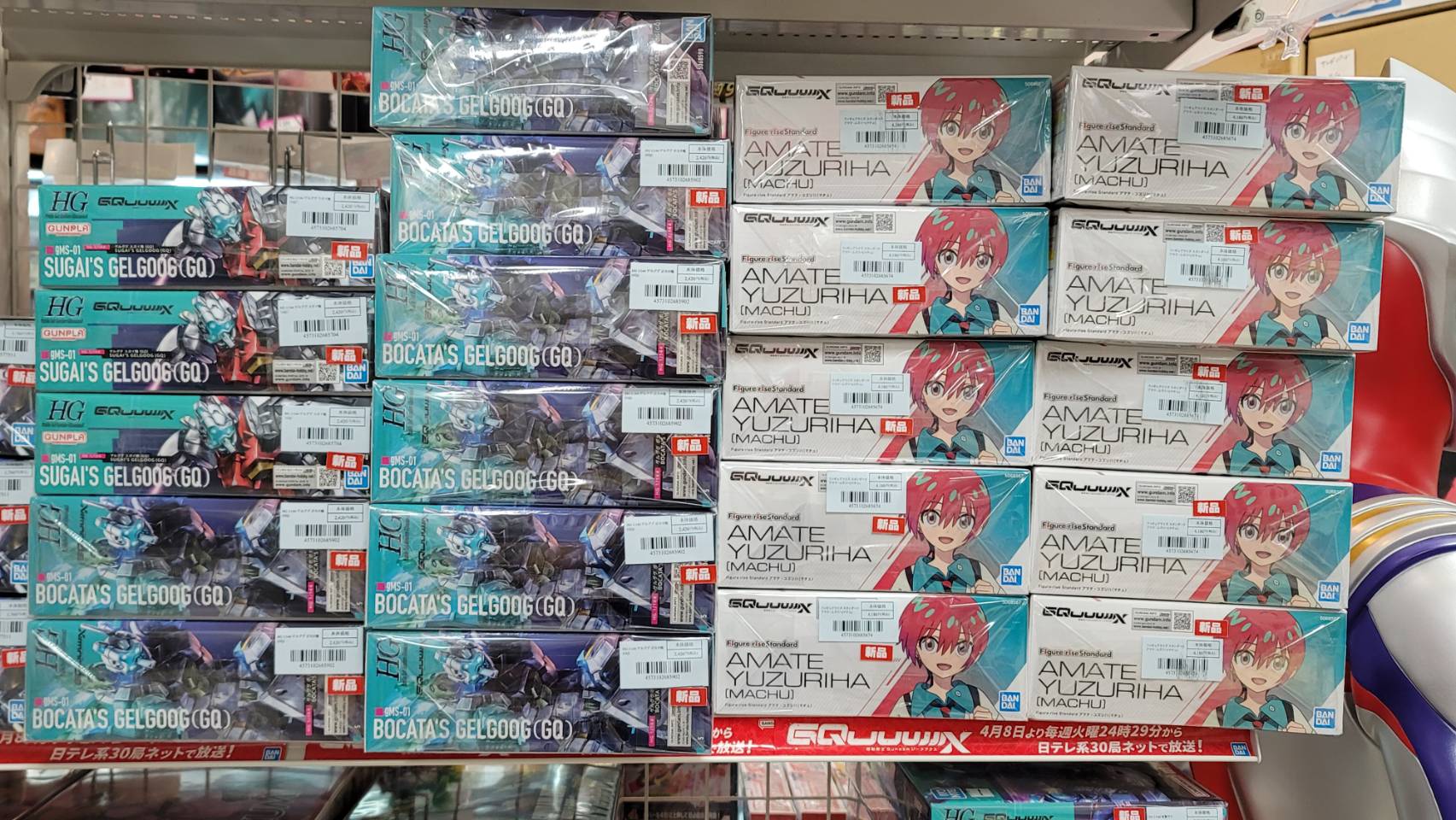 唐揚げ　ガンプラ　ジャンク品 組立済・ジャンク品】一般販売ガンプラセット - メルカリ