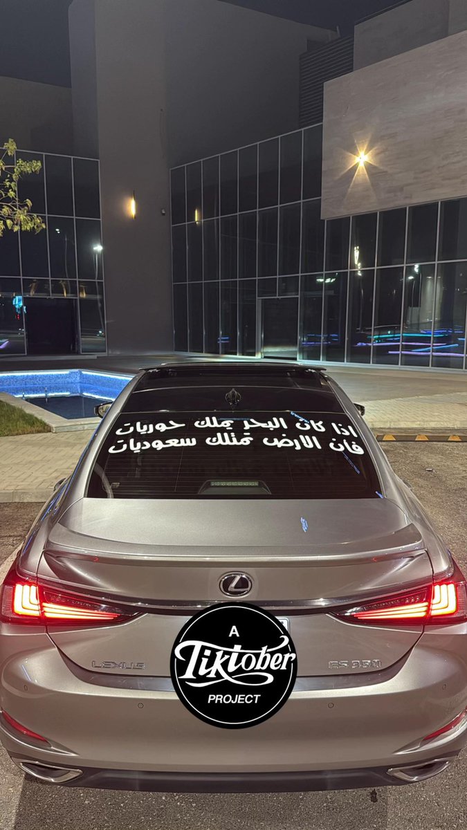 ns_naaaaa's tweet image. اللي منغثين من هالصورة خذوا هالصورة بعد هههههههههههههههههههههههههه