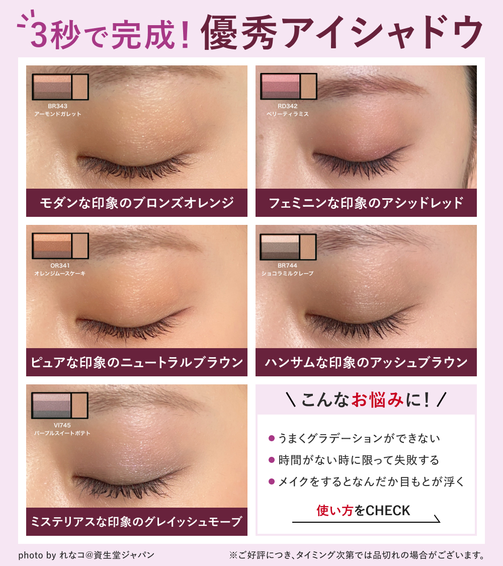 鏡(資生堂)送料無料 資生堂オンラインストア (@shiseido_ols) / X