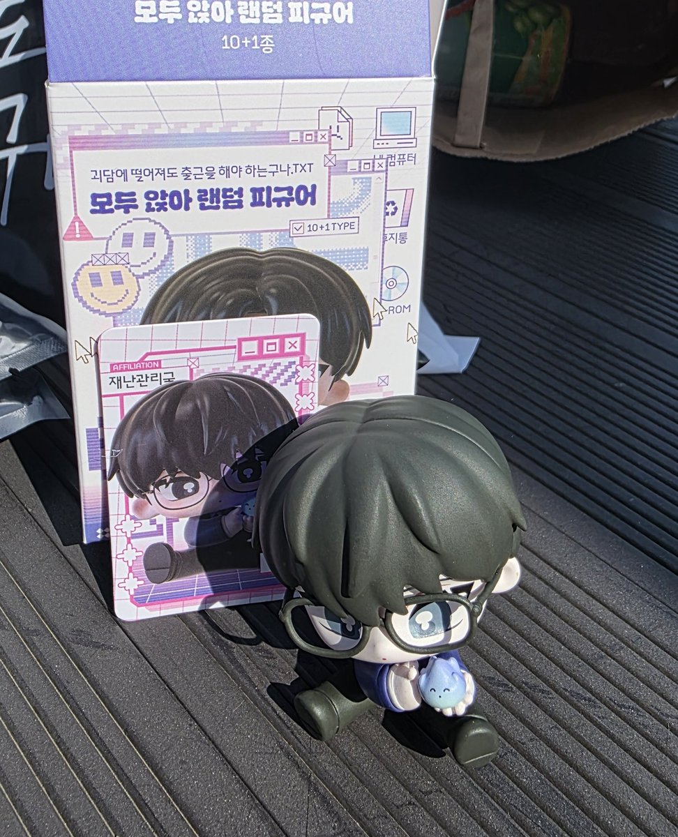 이거 무슨일이에요?? 저 운 다썻어요 이체 괴있세로 갑니다 ㅜ