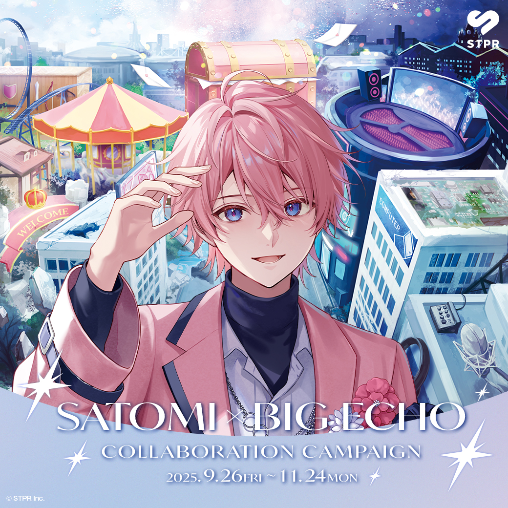 ✩˖°⌖ #さとみ 9/26~ビッグエコー店舗限定 コラボキャンペーン本日