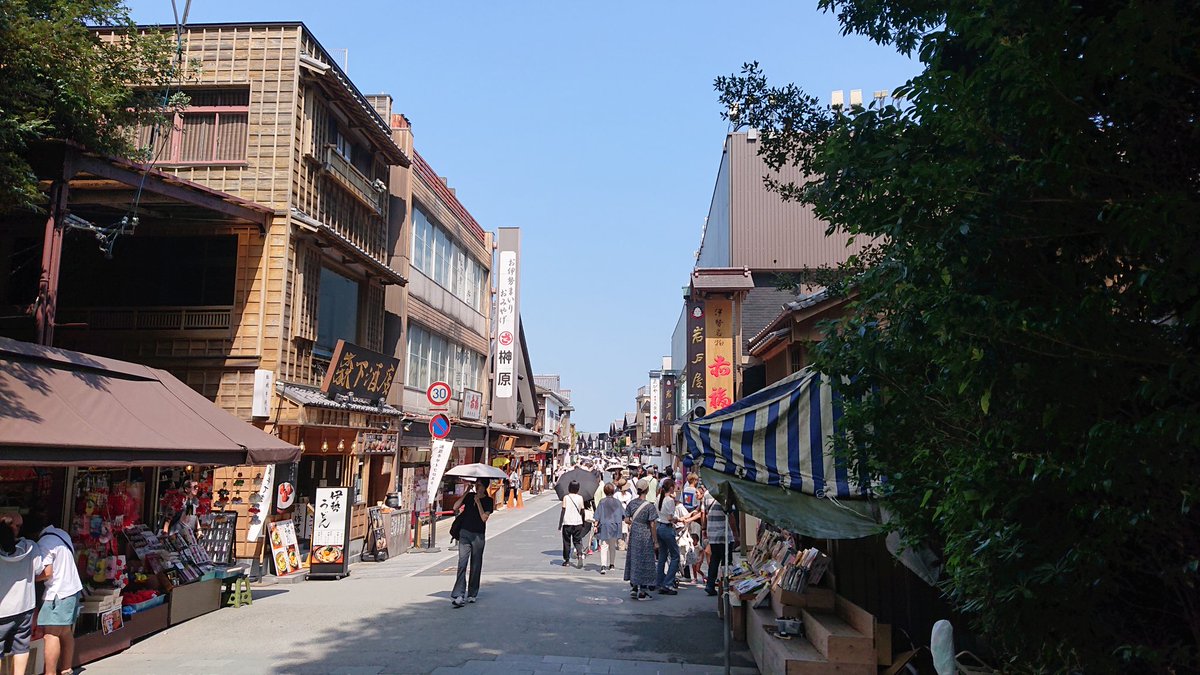 arika_id2's tweet photo. 伊勢神宮参拝後は
おはらい町通りへ
昼食を食べた後、五十鈴川駅まで
移動して鳥羽へ https://t.co/CiSxfxohnT