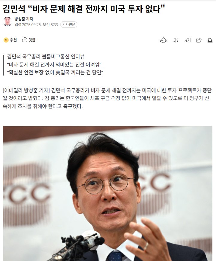 삼성 군인할인 홍보 포스터