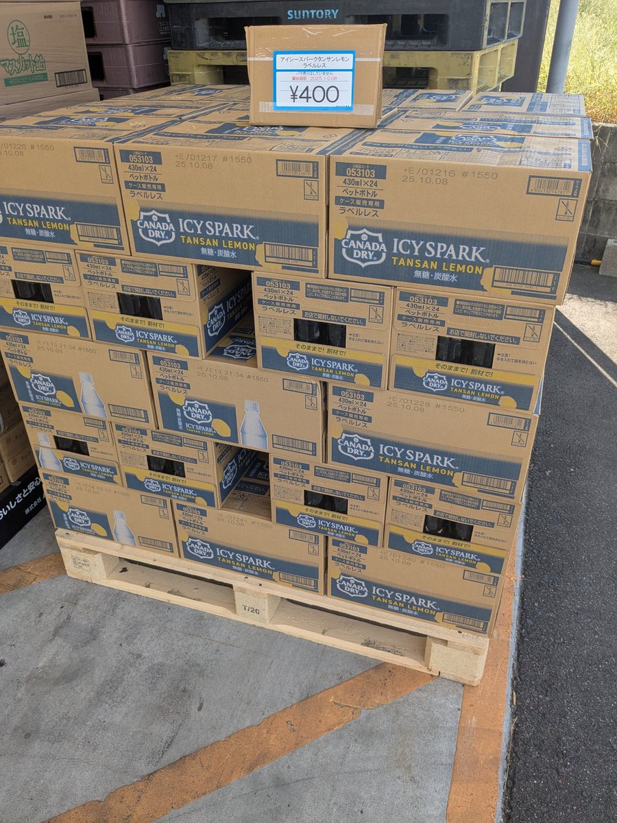 引越しで在庫処分⭐︎ タカユキ on X