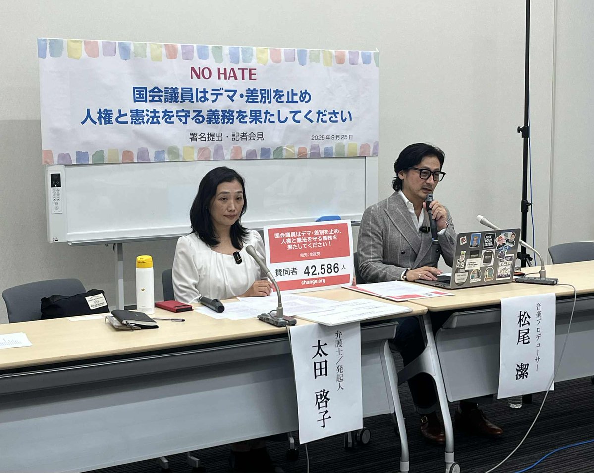 原のり子 原のり子 日本共産党都議会議員 北多摩4区 (@haranoriko0917) / X