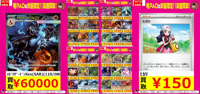 爆買いモンスター Z/X -Zillions of enemy X- ブロッコリー トレーディングカードゲーム