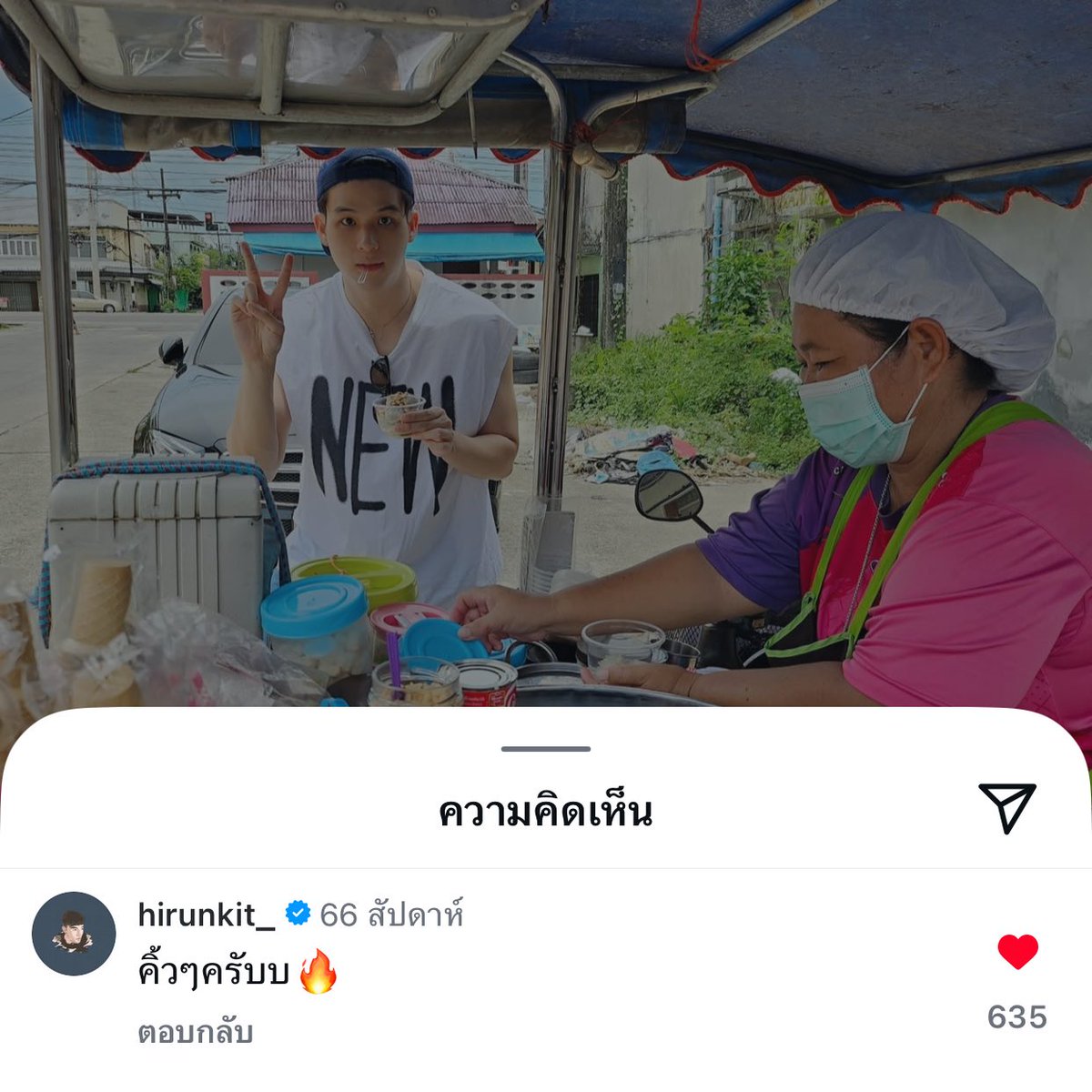 เคยมี คิ้วๆครับ เกิดขึ้นด้วยหรอ😭