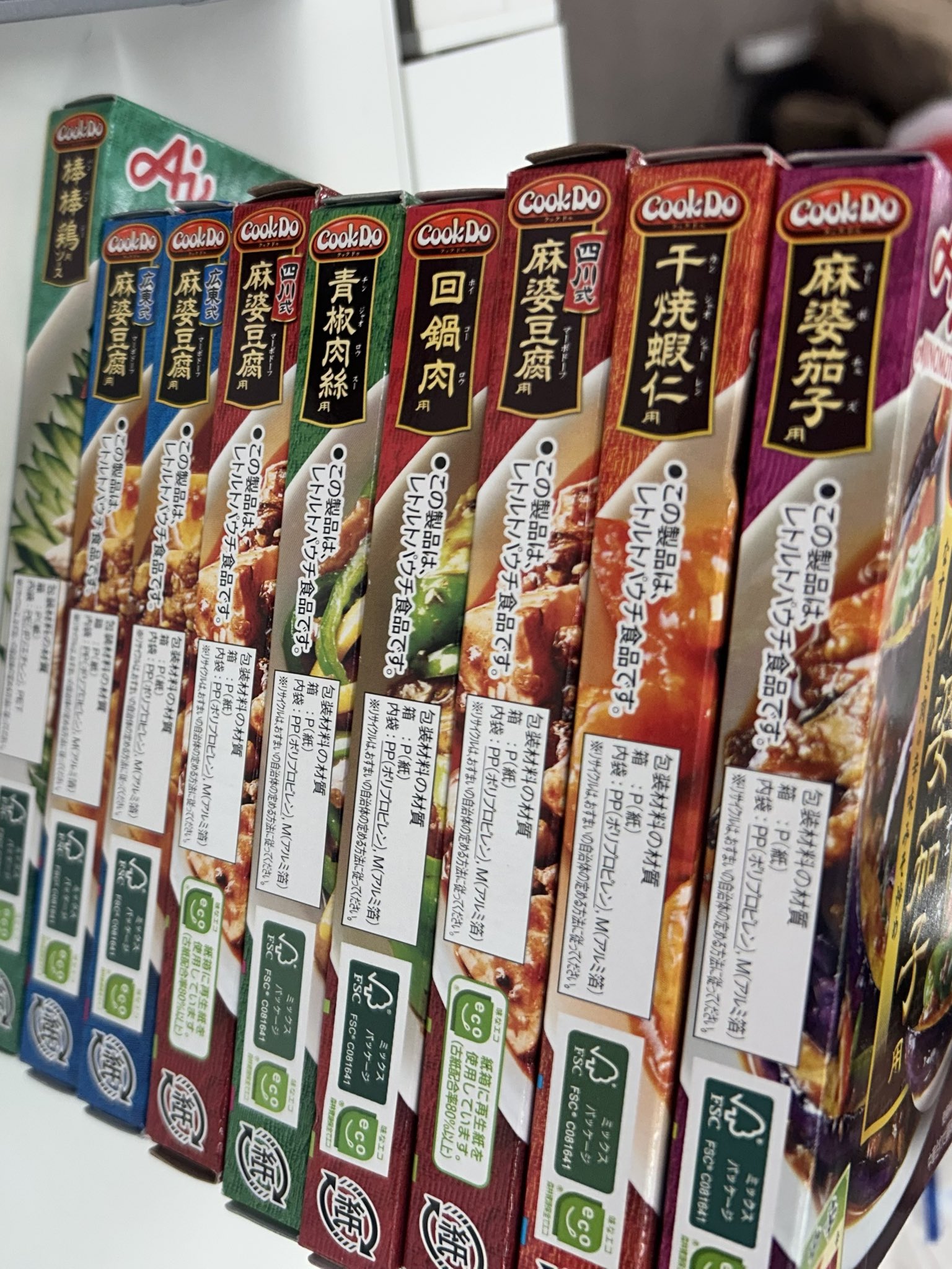 ちゃむちゃむ ちゃむちゃむ子Official (@chamchamaicham2) / X