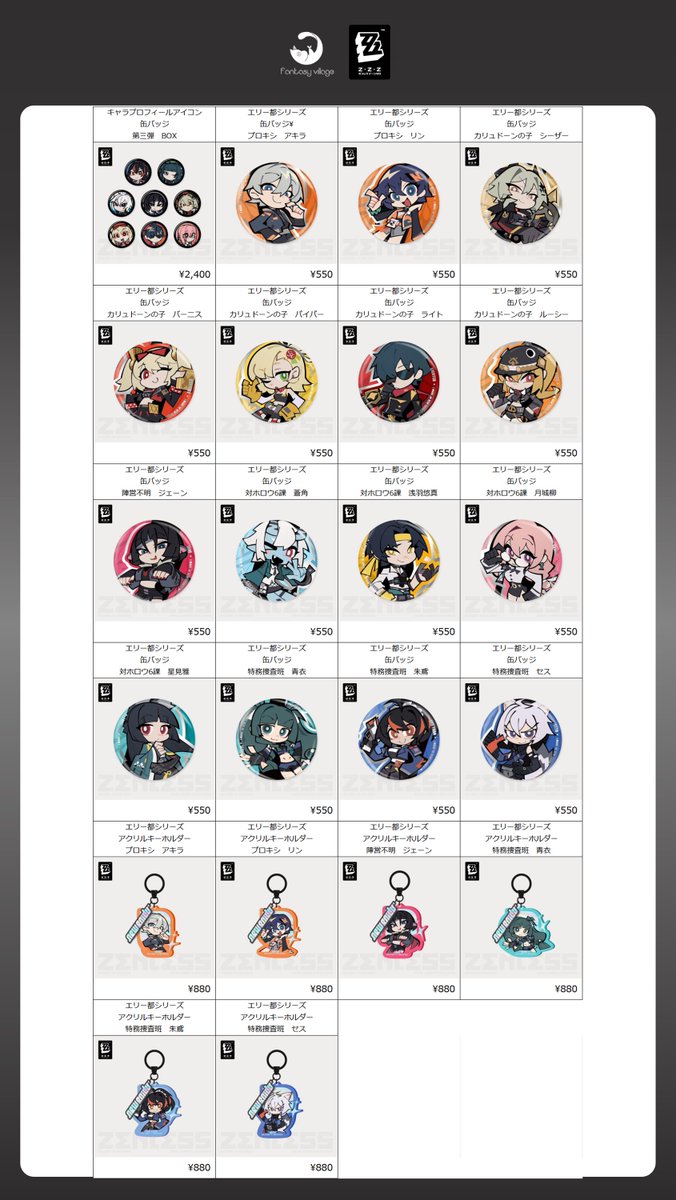 8月末まで限定SALE！！原神✳︎香菱✳︎フルセット 原神,原神2023年8月仮予約商品 fantasy village OFFICIAL SHOP