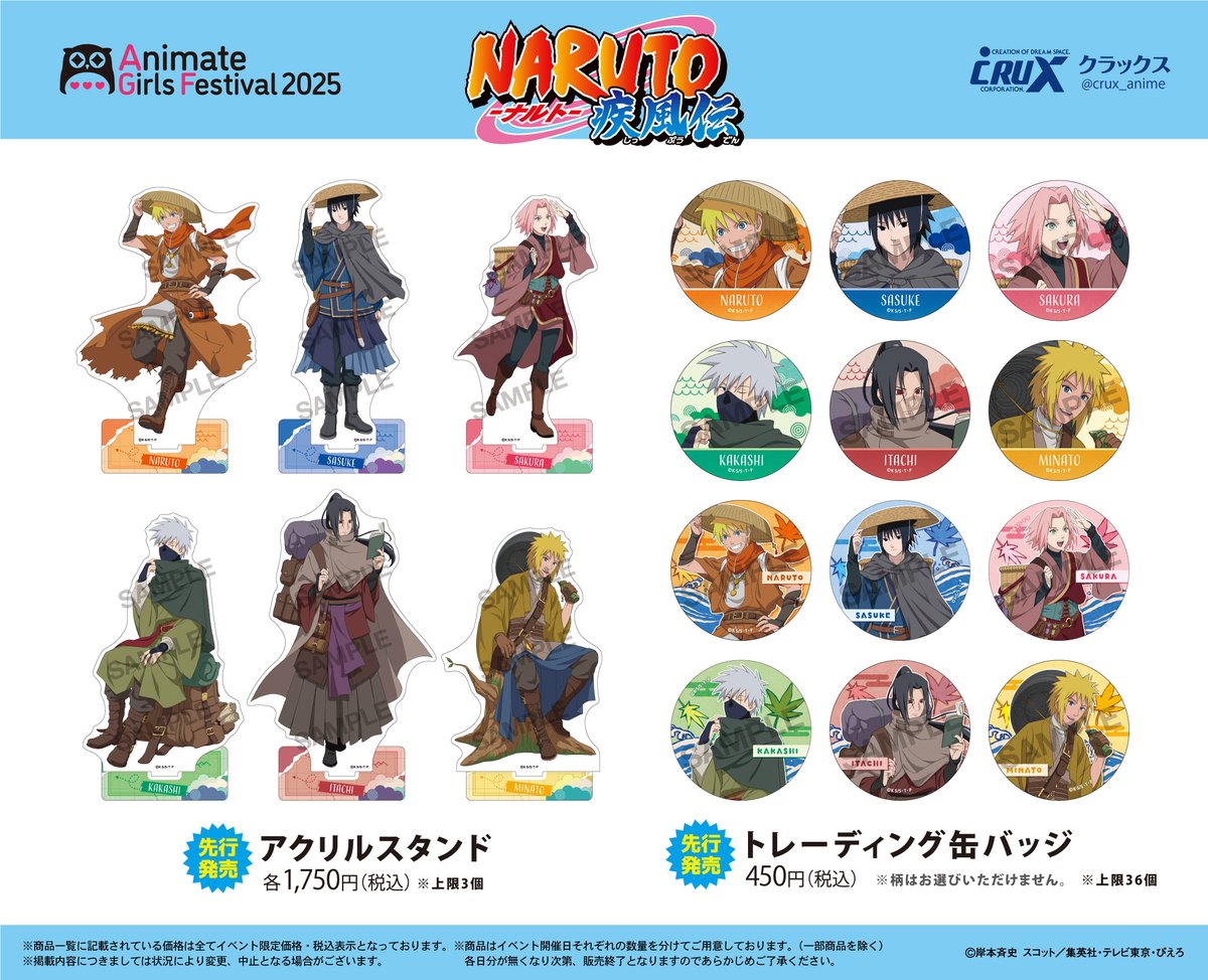 株式会社クラックス on X