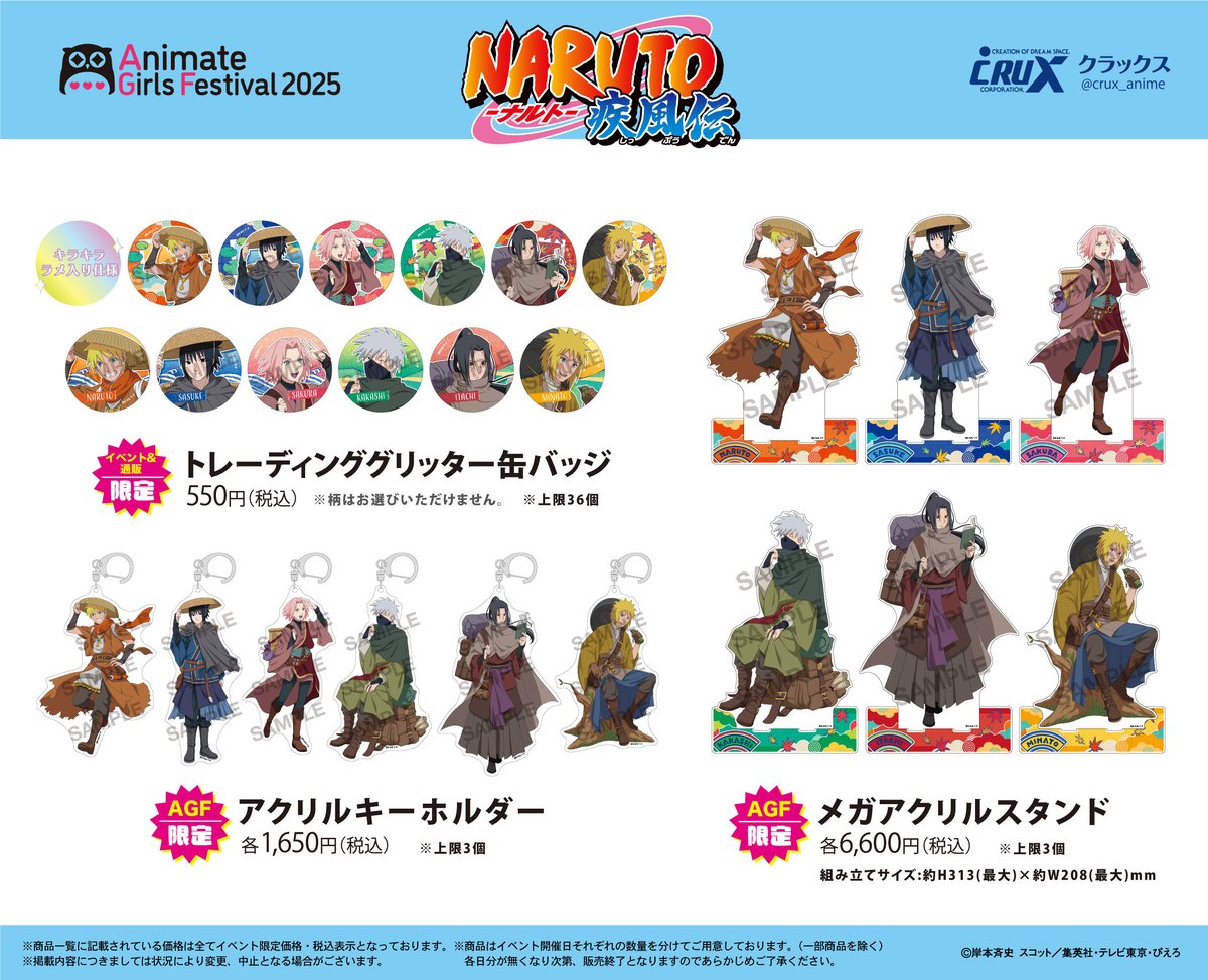 株式会社クラックス on X