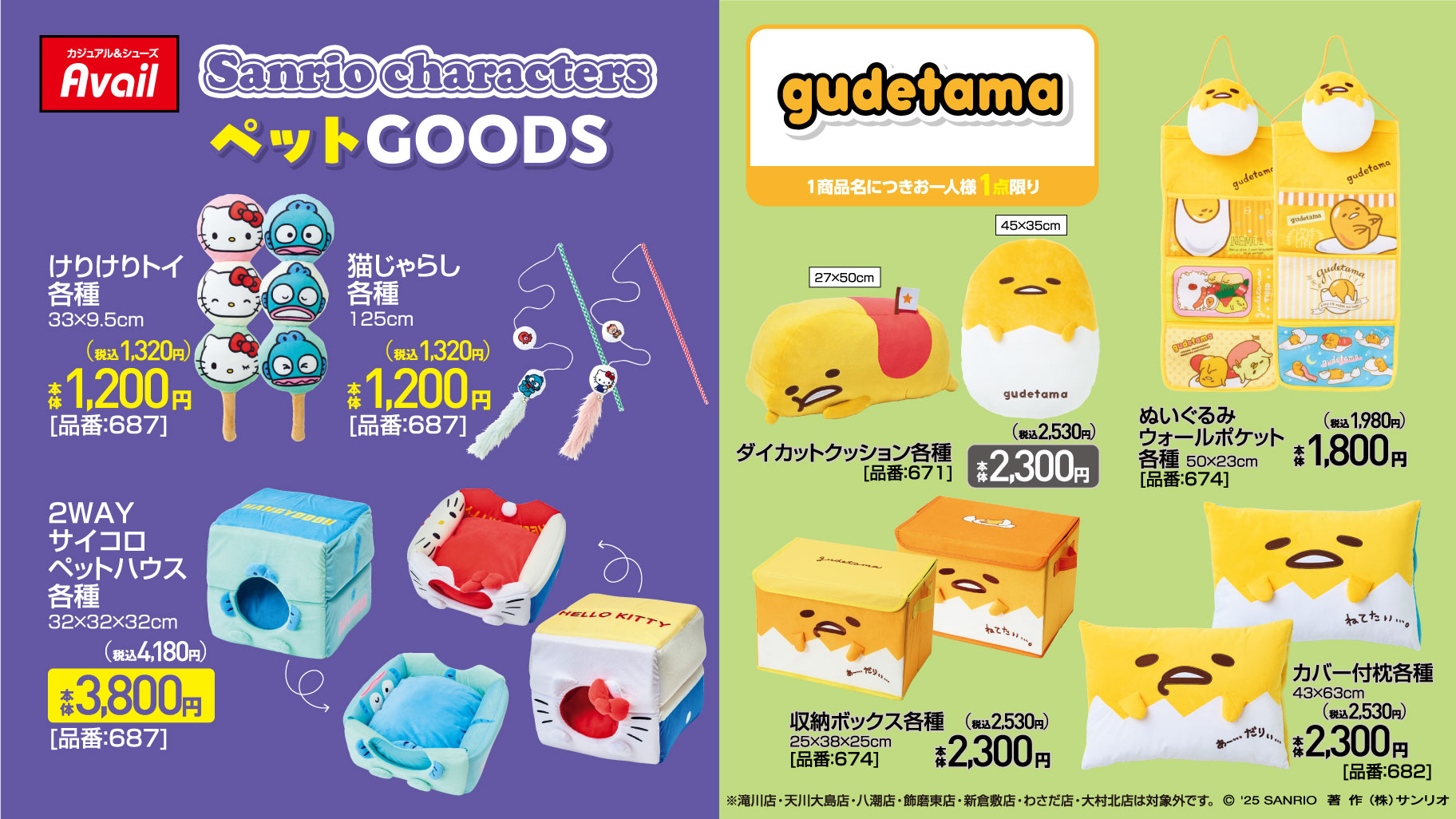 ウサハナグッズ情報 (@ushn_goods) / X