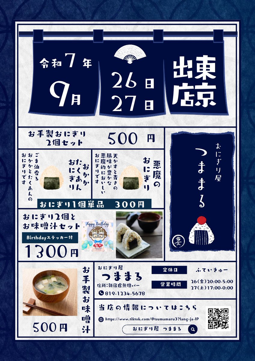 かじゅまる（感謝） メッセージカード|サンキュー - 包む オンラインショップ