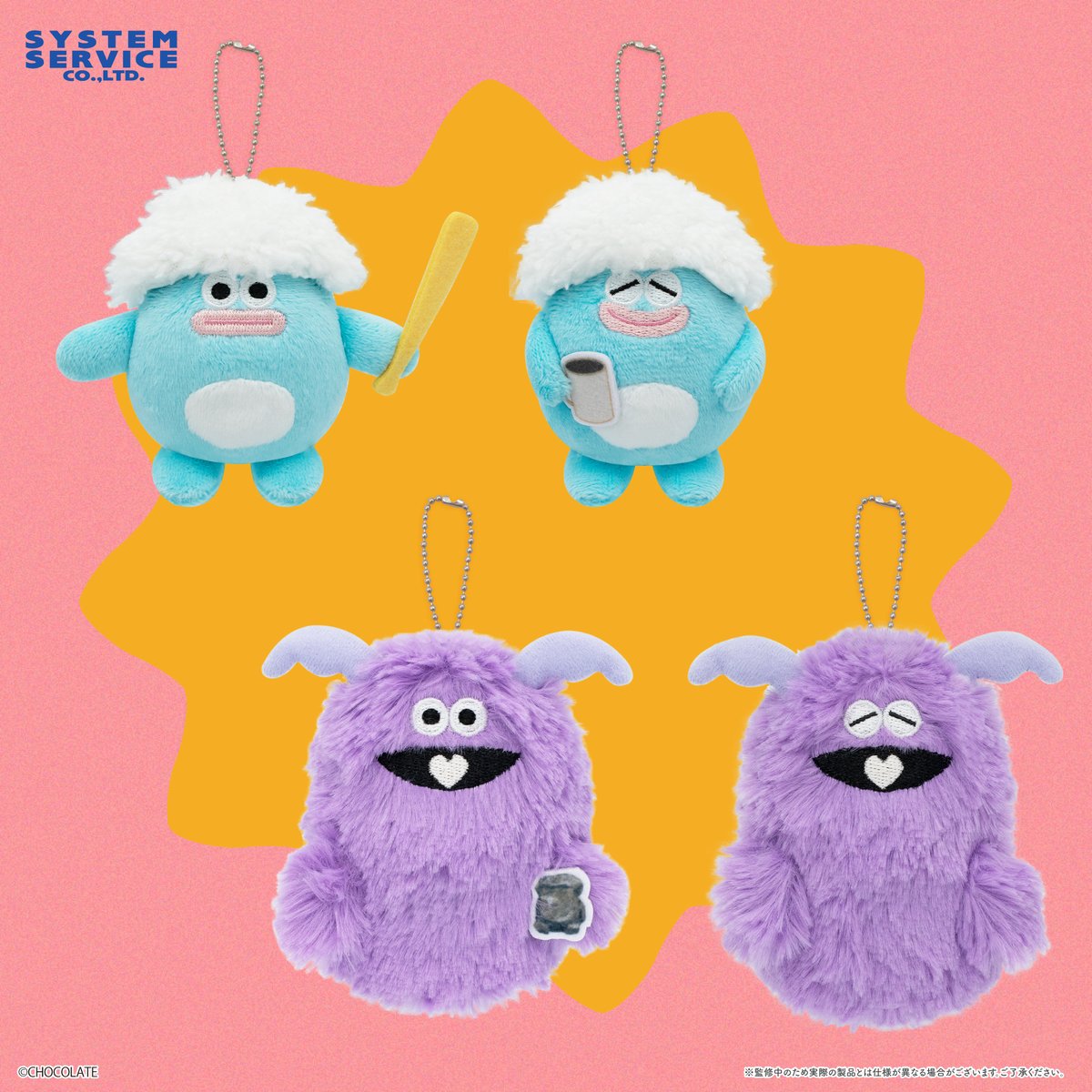 日通プロパンマスコット　ニッピー 日通プロパンマスコット ニッピー 当社LPガスブランド「MaruiGas