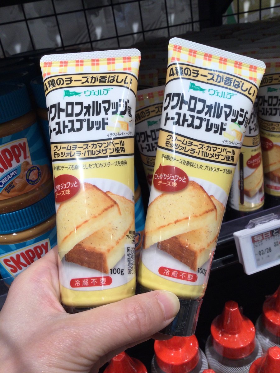 サミットさん専用 サミットストア世田谷船橋店 on X: 