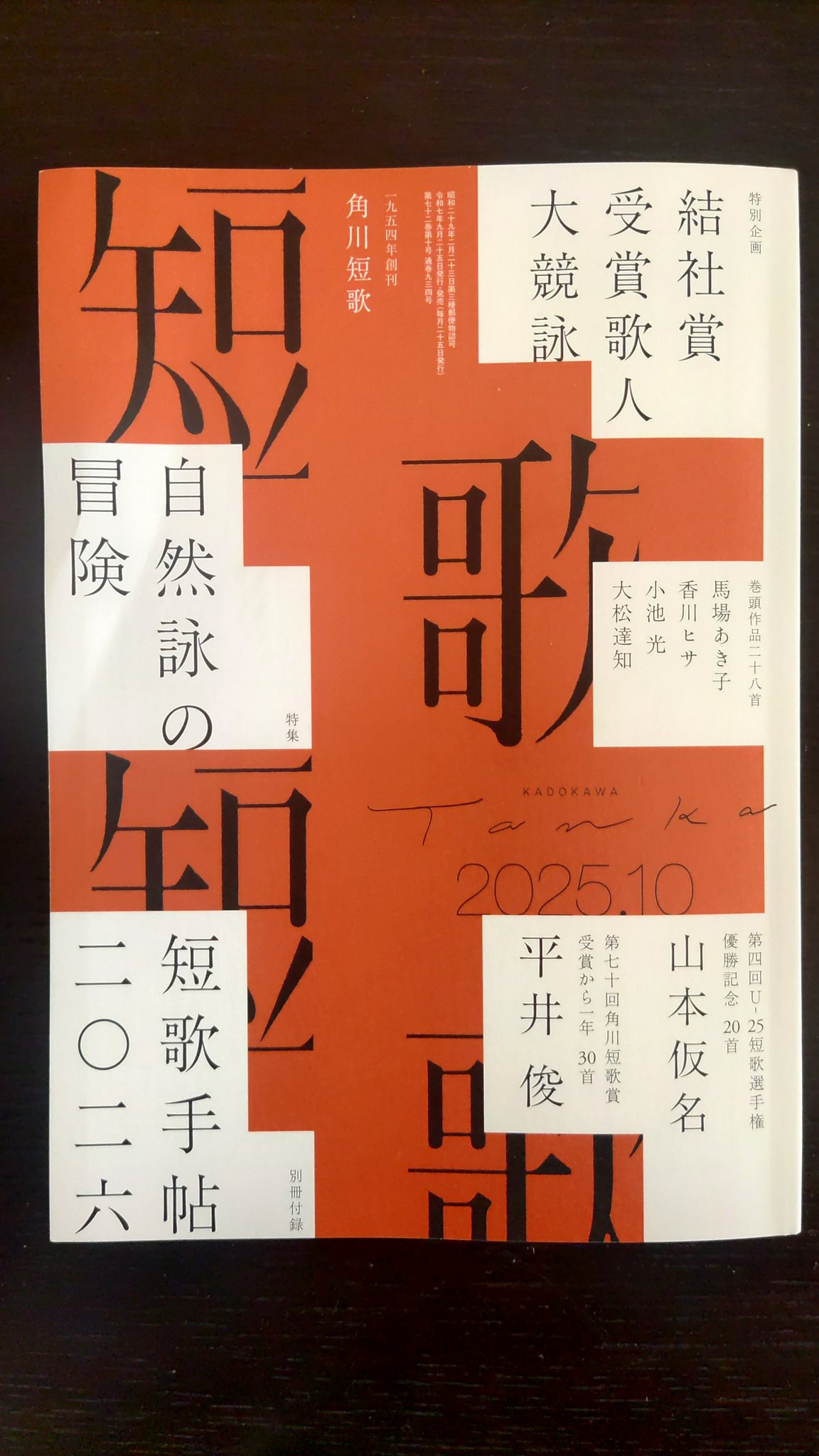 かりんの若手勉強会『若月会』 (@mikaduki_kai) / X