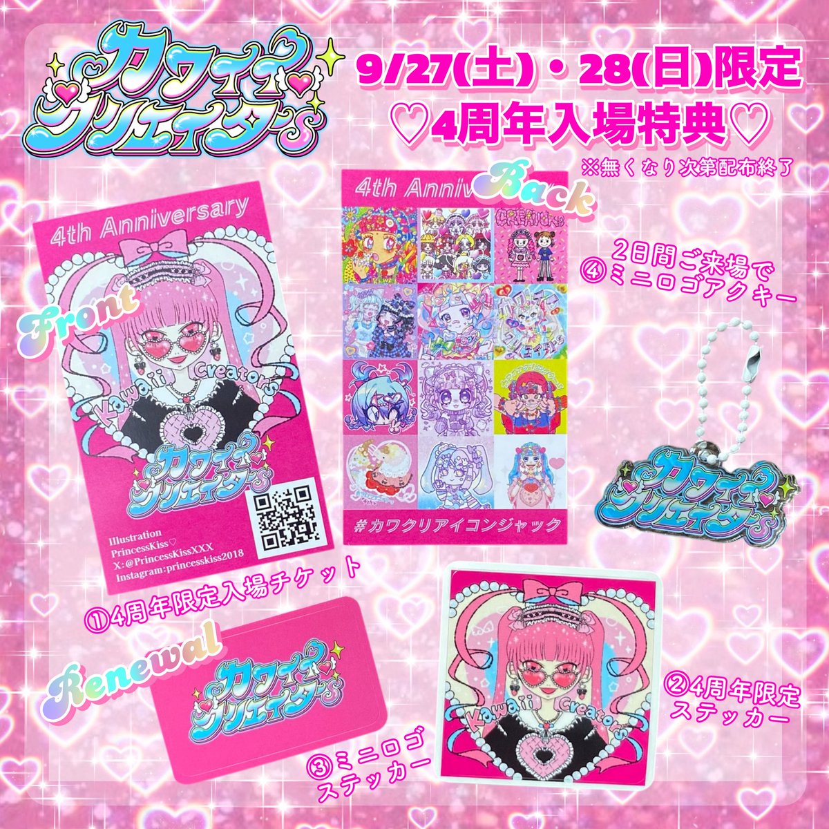 💘ANGELMADE💘 (@syrup29) / X