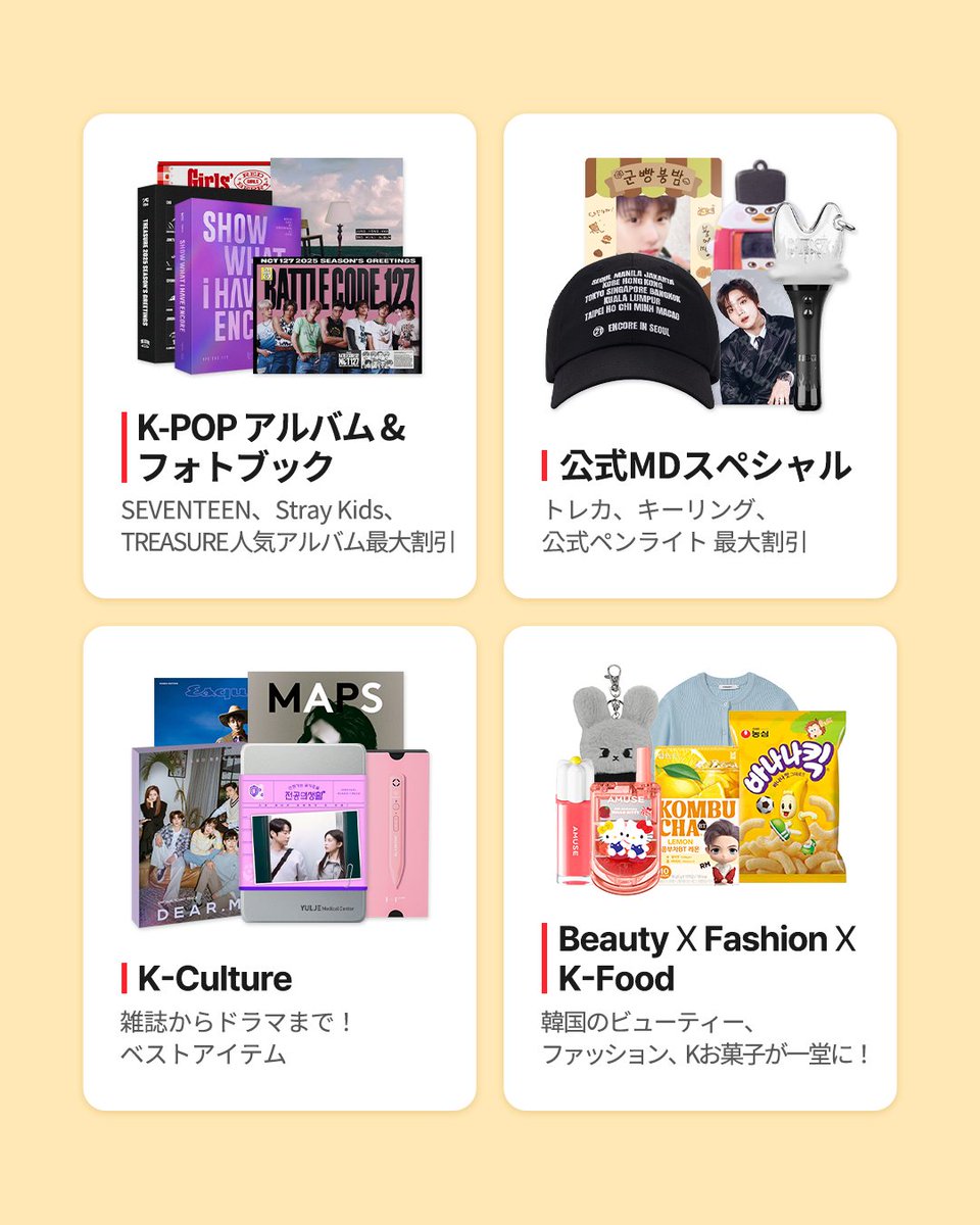 kpopCD バラ売り可 嵐 4枚セット【バラ売り可】の通販 by おつ's shop｜ラクマ
