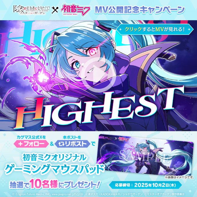 ぱんのみみ　マウスパッド　看板娘　ここあ　晴夏　てん G1vOD8haAAEn00F?format=jpg&