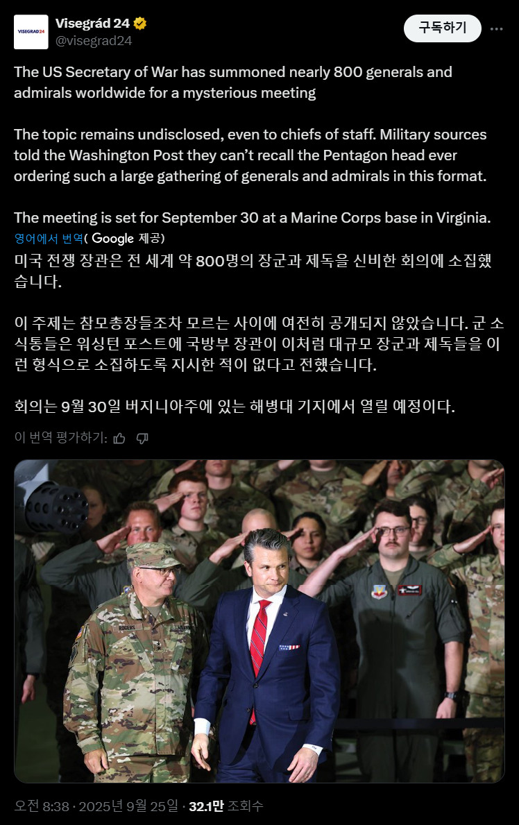 단죄의 시간 | Hour of Reckoning tweet media