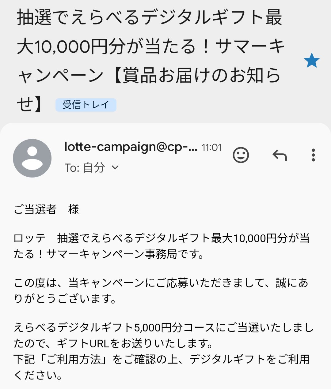 ゆーばるちゃん♡金額変更しました♡ ゆーばるちゃん♡金額変更しました♡ ゆーばるちゃん♡金額変更しま
