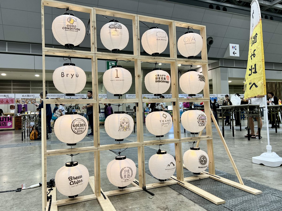 cbdiscovery_jp's tweet photo. いよいよ本日！クラフトビアディスカバリー開催致しました🍻

クラフトビールに、今年はジビエフードも揃っておりますので、ぜひ東京ビッグサイトに遊びに来てください😀

◾️入場無料の招待チケットまだの方はこちら◾️
https://t.co/ZOzBUICLHt

▽クラフトビアディスカバリー概要
日時：2025年9月26(金) 〜 28(日)
時間：10:00～17:00（初日は18:00まで）
場所：東京ビッグサイト西1-2ホール (GOOD LIFEフェア会場内)