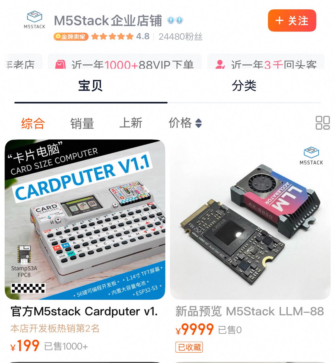 nnn112358's tweet image. 淘寶ならもうポチれます！
今なら超プレミアム価格のなんと9999元！