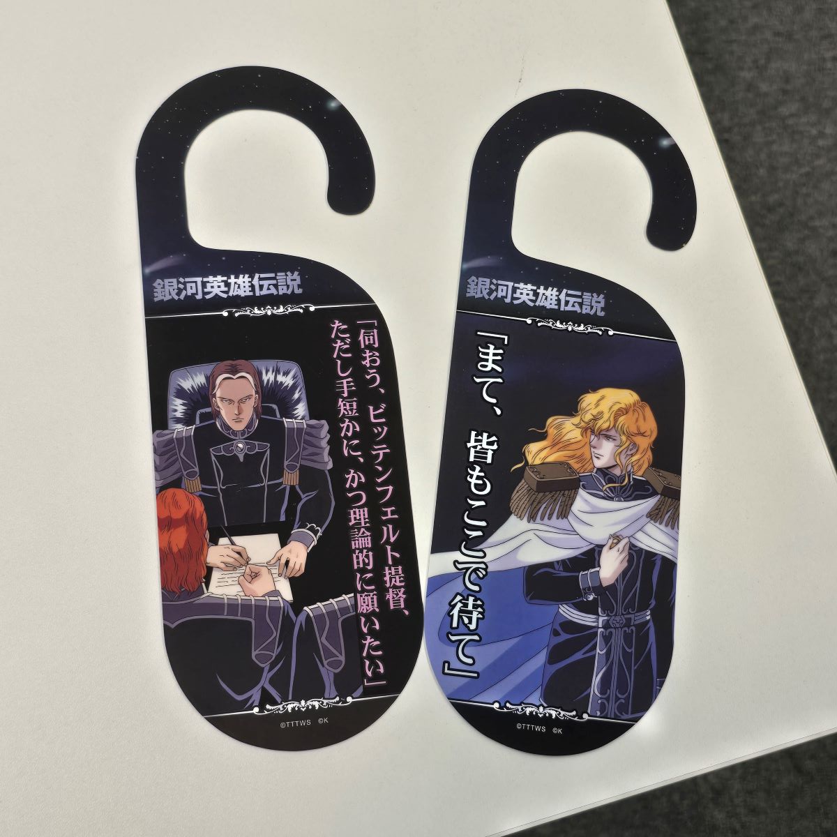 銀河英雄伝説公式ポータル【通販にてアニメ描き下ろしグッズ販売