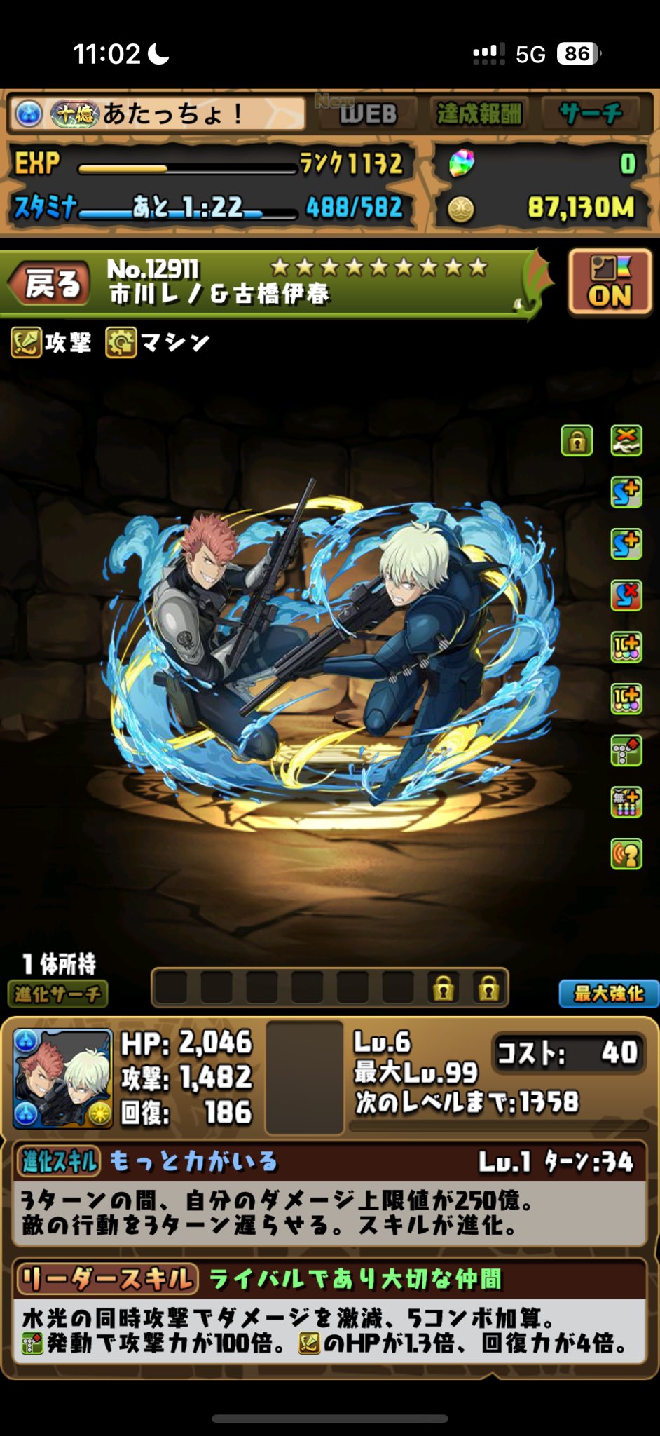 あたっちょ on X: 