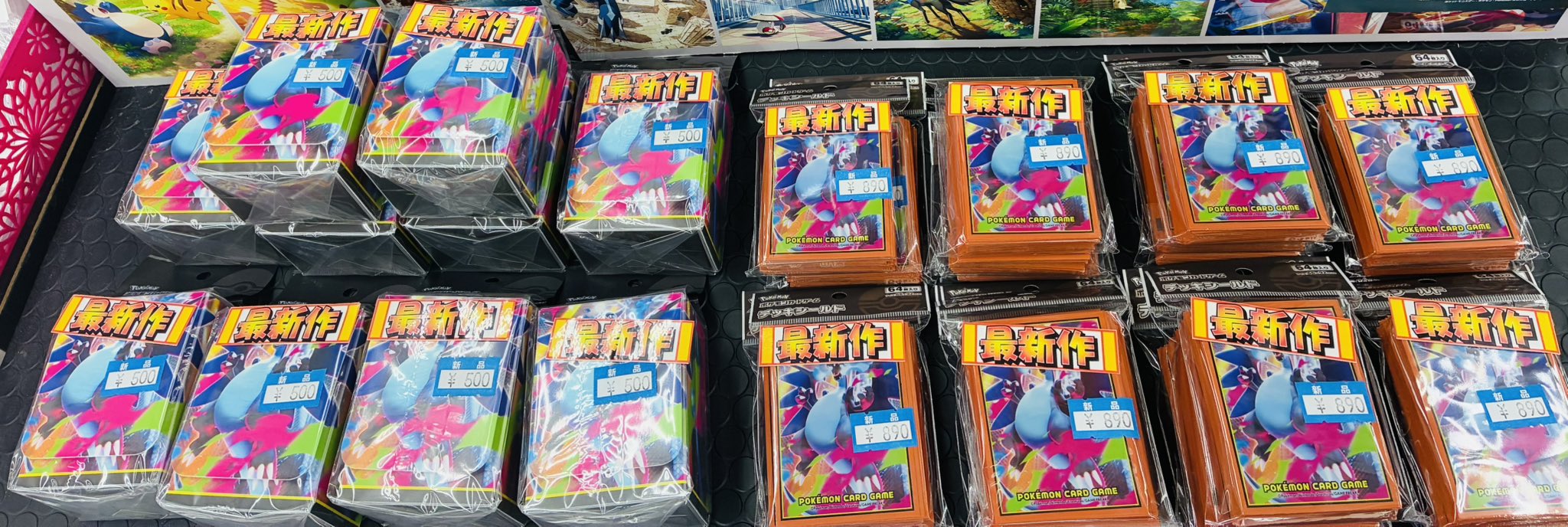宝島トレカ小牧店 買取強化中 on X: 