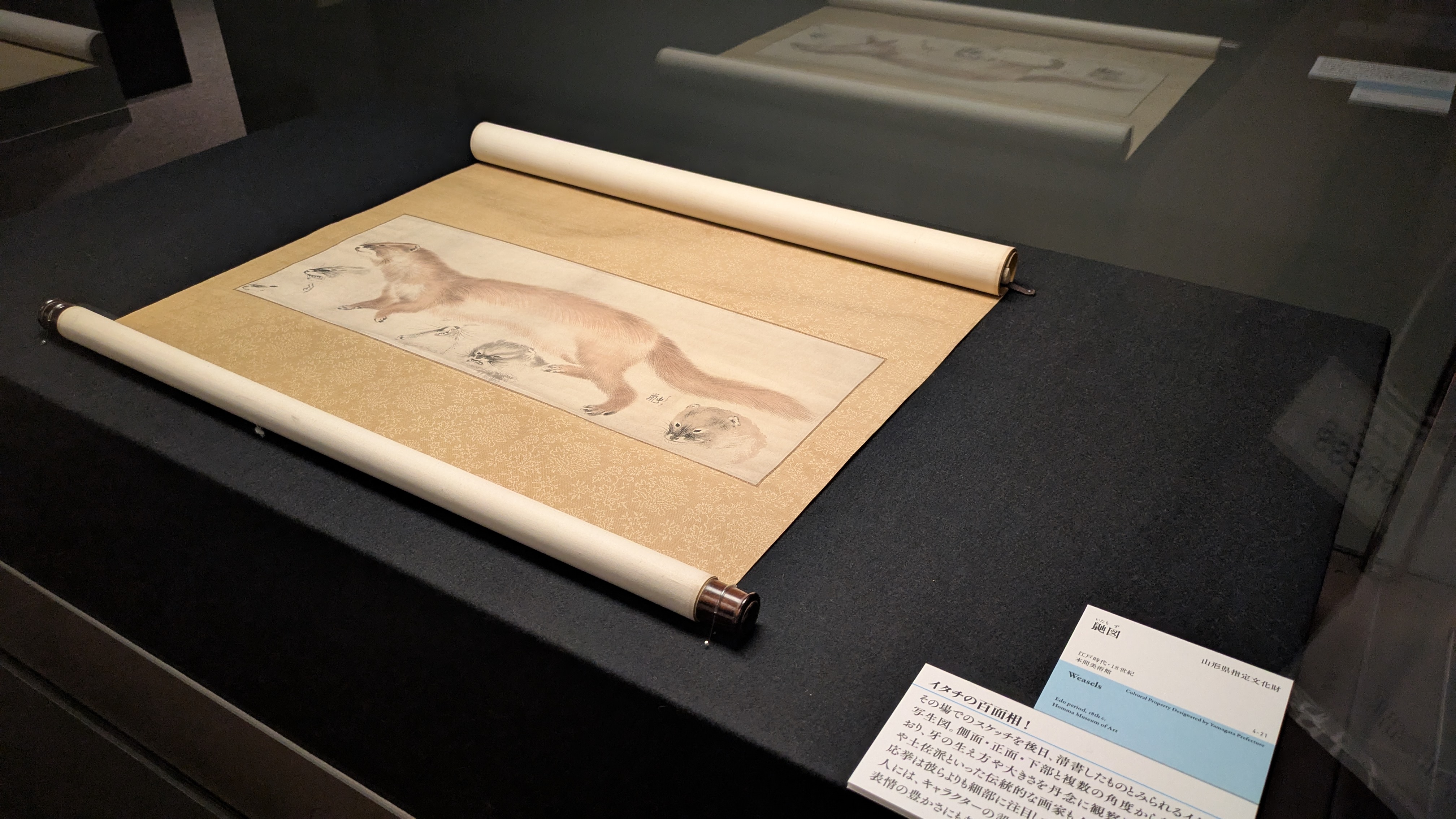 日本の美術2/2 Picture Postcards, Art Exhibition Commemorating the 2,600th