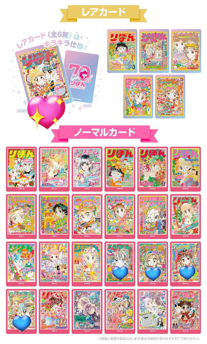 yuyu_3136 tweet picture