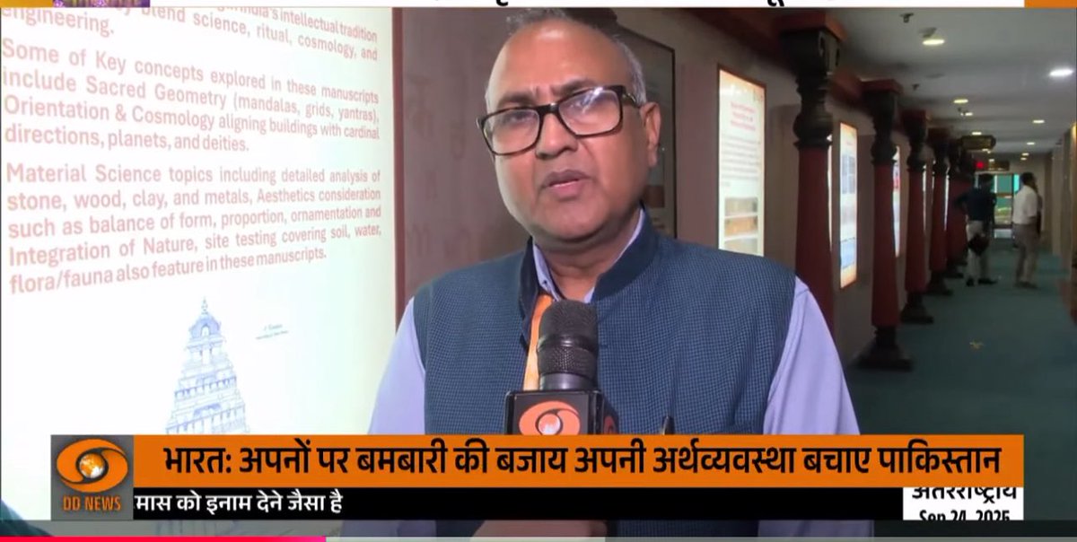 vartawithdrlata's tweet image. Gyan Bharatam International Conference on Reclaiming India’s Knowledge Through Manuscript Heritage | 
Prof. Ramesh Chandra Gaur, Coordinator |  👇

youtu.be/wYhqB8U7No0?si…
@ignca_delhi @Gyan_Bharatam #GyanBharatam 
#Manuscripts #IndianKnowledge 
@MinOfCultureGoI @narendramodi