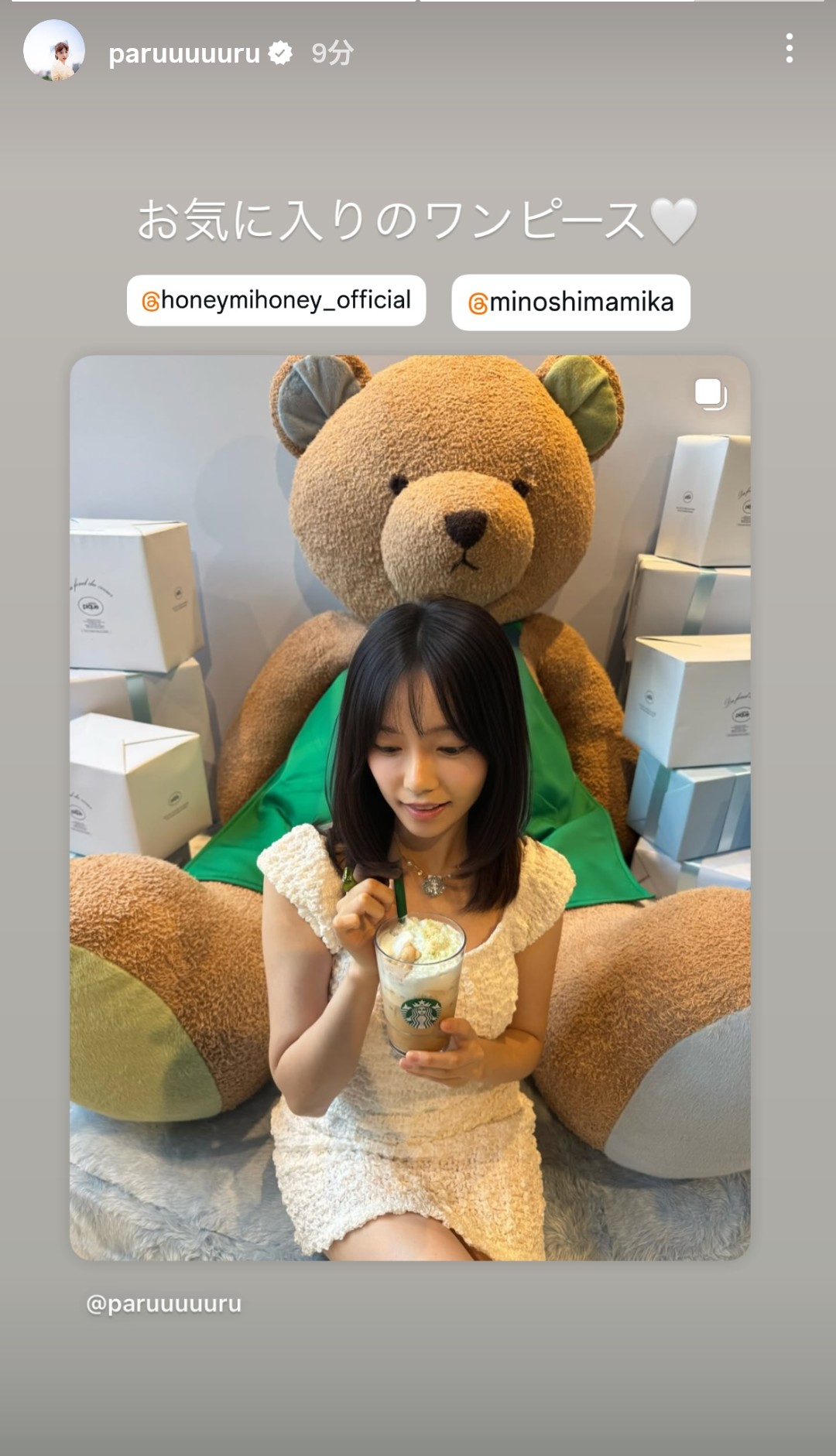 ぱるる♡様❤ご確認用 はるさめ on X: 