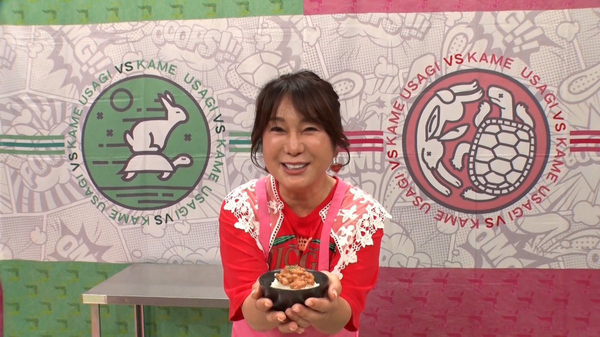 次回の #うさかめ ちょいみせ💖

ひと手間で激変⚡️
🍚究極の納豆かけご飯対決🍚

🐇 #はるな愛 🆚 🐢 #女と男 #市川 
すぐにマネ出来る超簡単情報が満載🌈

うさかめ部屋ではMC3人も挑戦💪🏻

9月28日（日）ひる0時35分〜📺🐾

#草彅剛 #海原やすよともこ