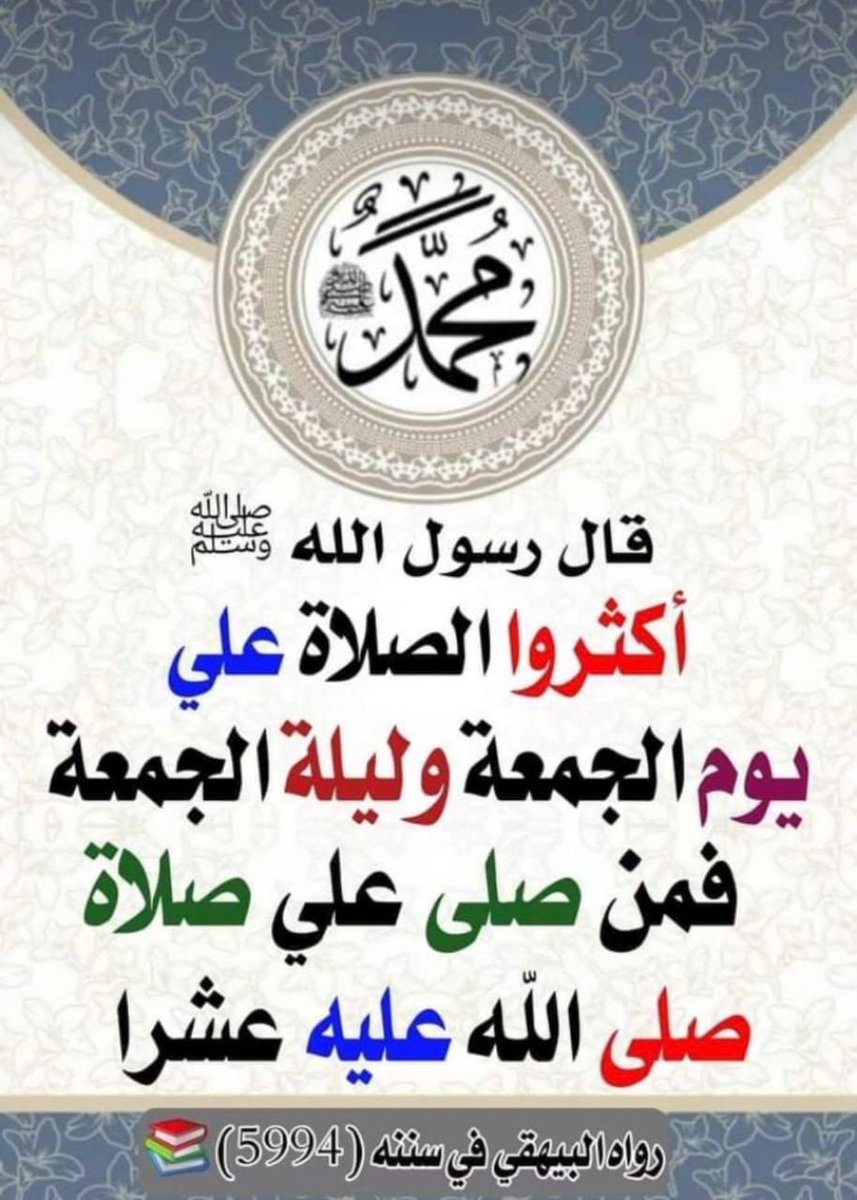 ابو فارس (@fh366370) on Twitter photo 