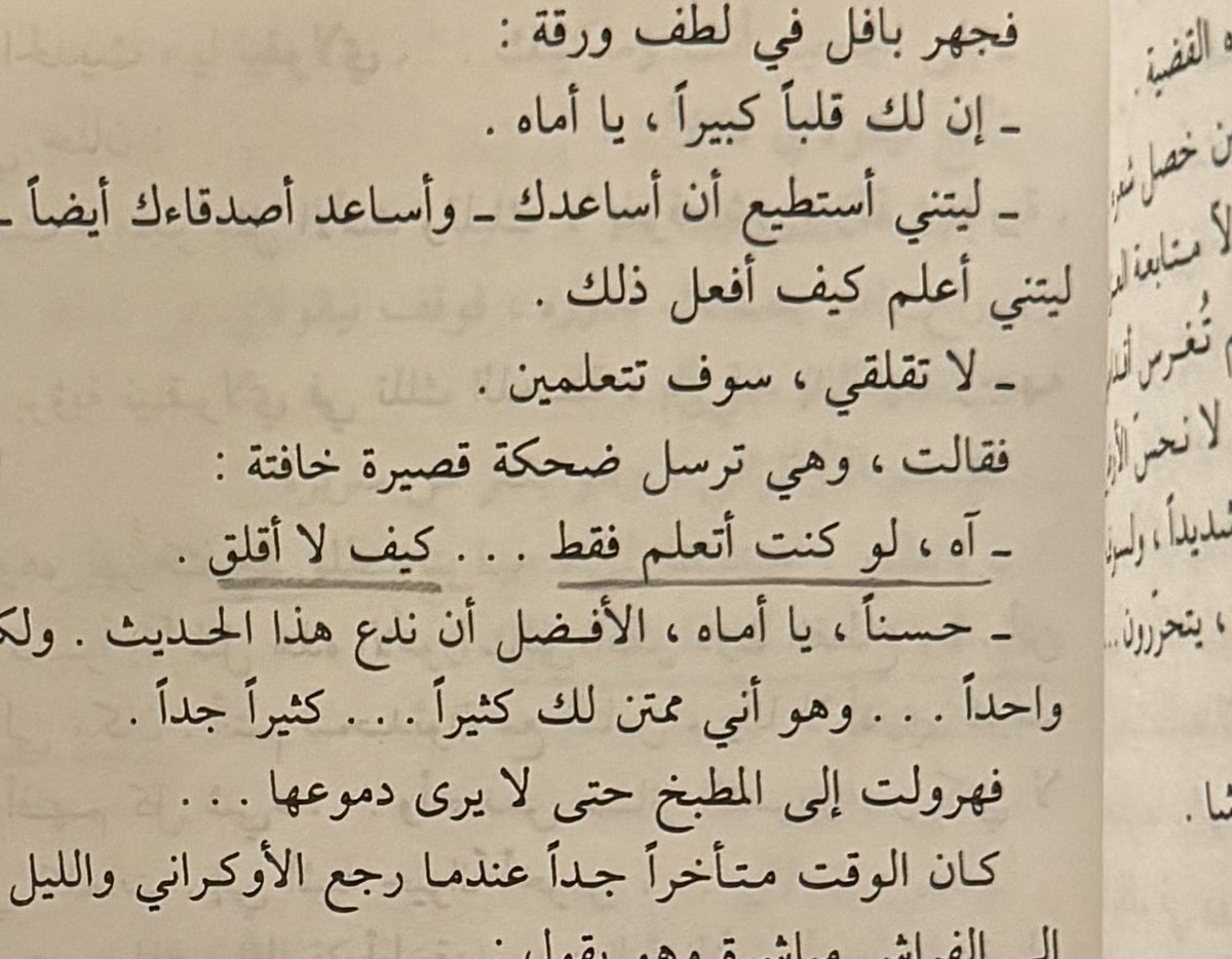 غيداء (@15jul_) on Twitter photo 