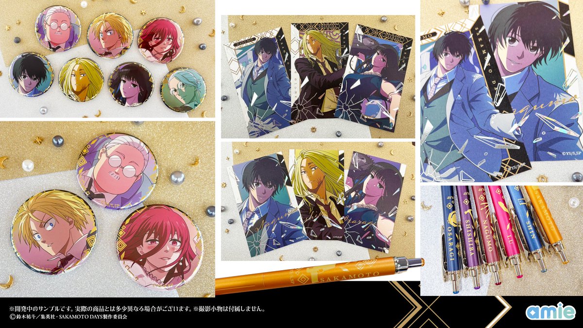 2025年12月発売予定 TVアニメ「SAKAMOTO DAYS」Party Mission