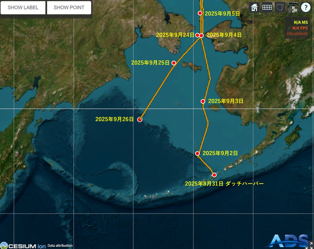 ADS_NIPR's tweet image. 2025年9月26日 10:00　今日のみらい
ベーリング海を南西方向に航行中です。
ads.nipr.ac.jp/venus.mirai/#/…
#みらい北極航海2025, #MR2505C, #ArCS_III, #みらいtheFINAL